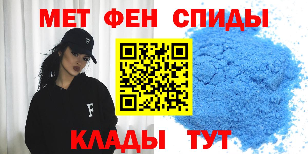 АМФ  Вход с VPN  Томск  Амфетамин  MEGA   Amphetamine VHQ 