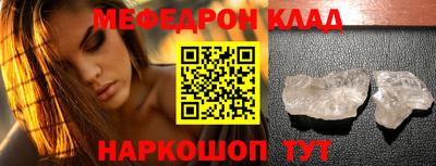 винт Бузулук