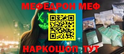 СК Бугуруслан