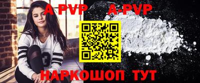 Альфа ПВП Будённовск
