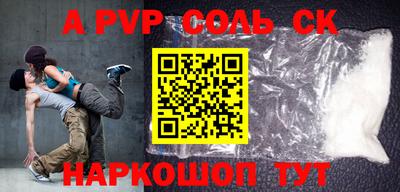 СК Бугуруслан