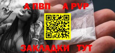 Альфа ПВП Будённовск