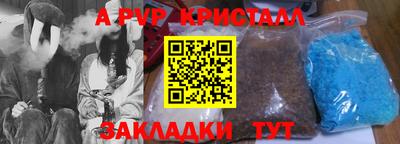 Альфа ПВП Будённовск