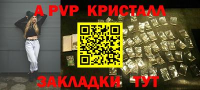 винт Бузулук