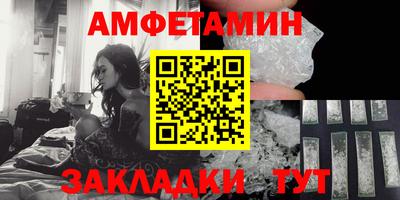 винт Бузулук