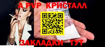 Альфа ПВП Будённовск