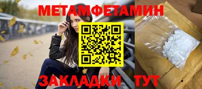 винт Бузулук