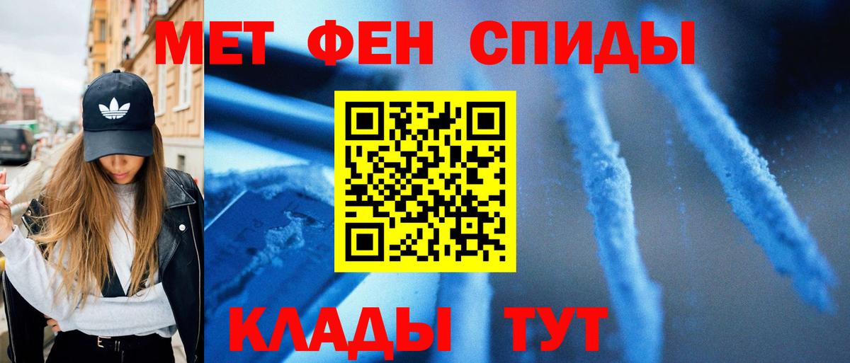 Томск  Первитин Декстрометамфетамин 99.9%  Первитин Декстрометамфетамин 99.9%  Вход с VPN 