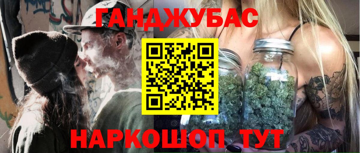 МАРИХУАНА MAZAR Томск